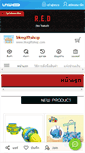Mobile Screenshot of likegiftshop.com
