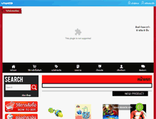Tablet Screenshot of likegiftshop.com